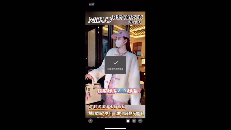 【2025-8-19 17点场】凌月电竞888:课休清空间王者下回看剧足球热 20