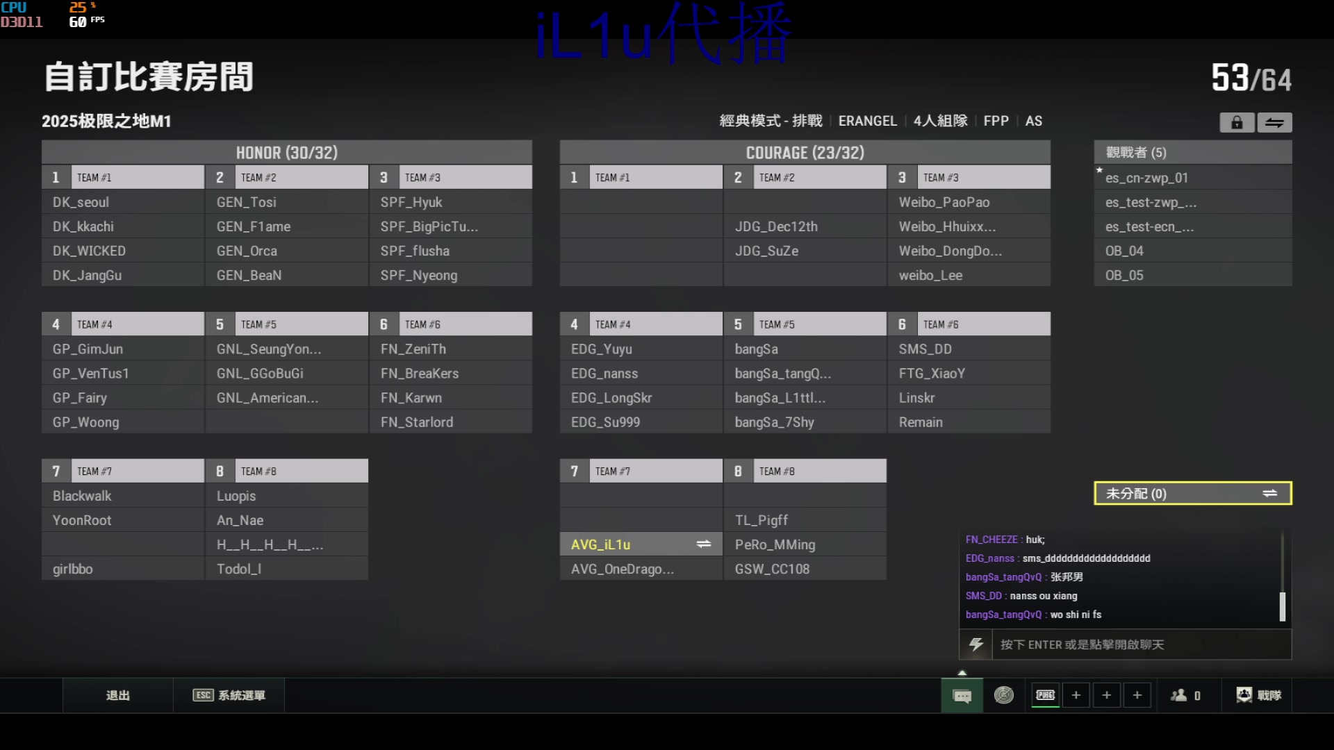 【2025-08-23 12点场】4AM小海xx丶：12点中韩对抗赛。32v32