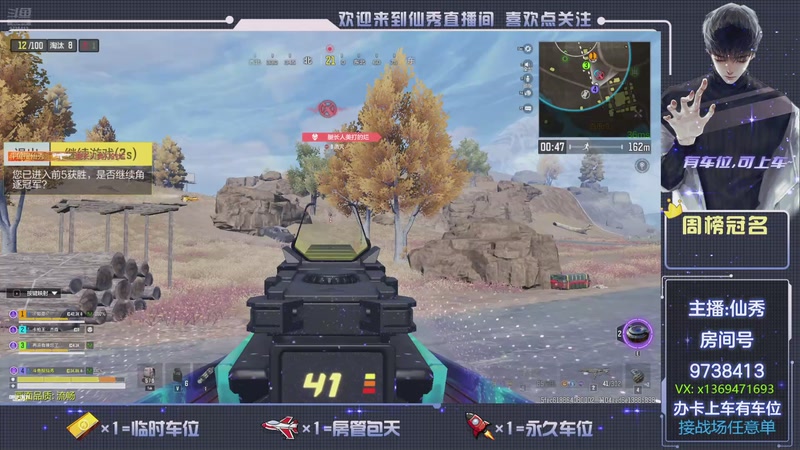 【2025-8-22 0点场】仙秀pvp:不要拿连喷打我，我体质弱