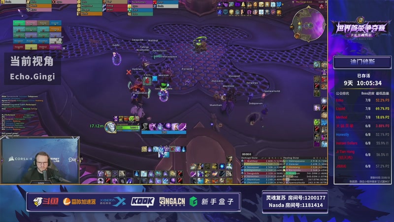 【2025-08-22 22点场】斗鱼暴雪游戏：11.2世界首杀争夺赛 DAY11