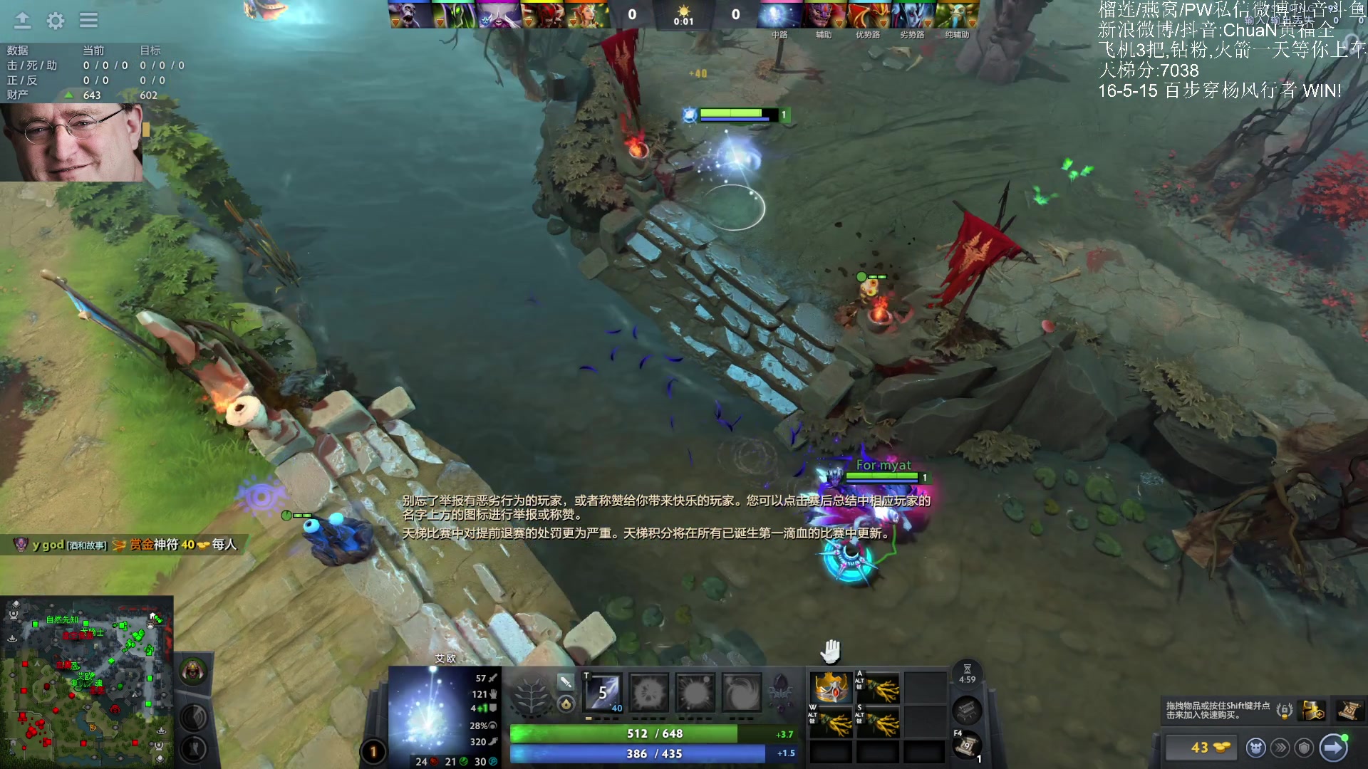 【2025-08-23 14点场】ChuaN黄福全：Make DotA GreatAgain