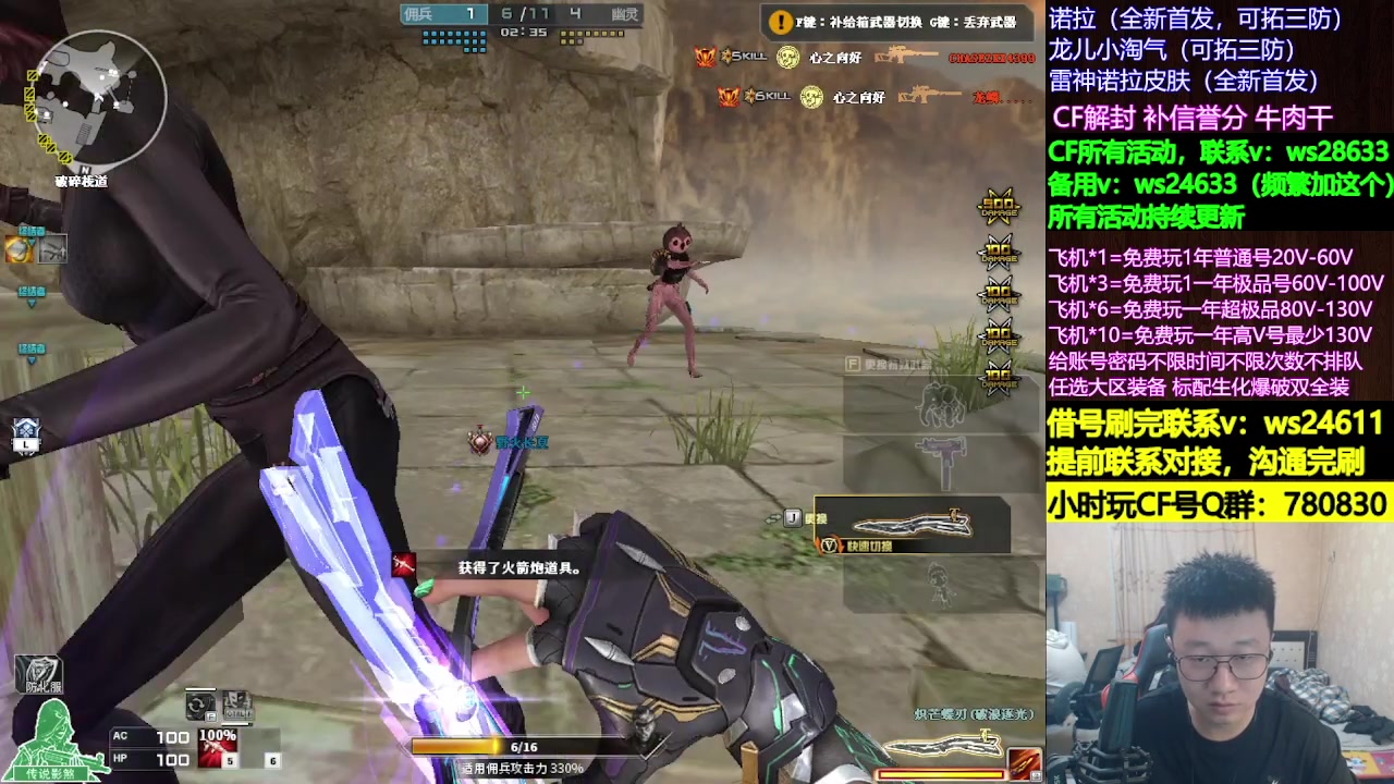 【2025-08-23 17点场】肖晨吖：肖晨：且行且珍惜