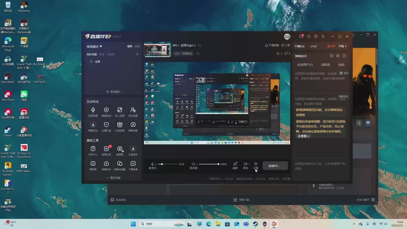 【2025-08-23 15点场】2hanGsyue：冲S＋ 进军5epl-c