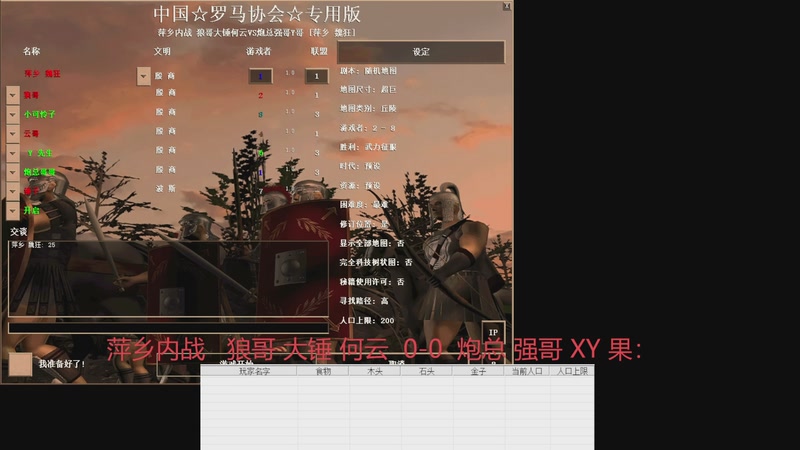 【2025-08-24 完整版】魏狂：魏狂的直播间