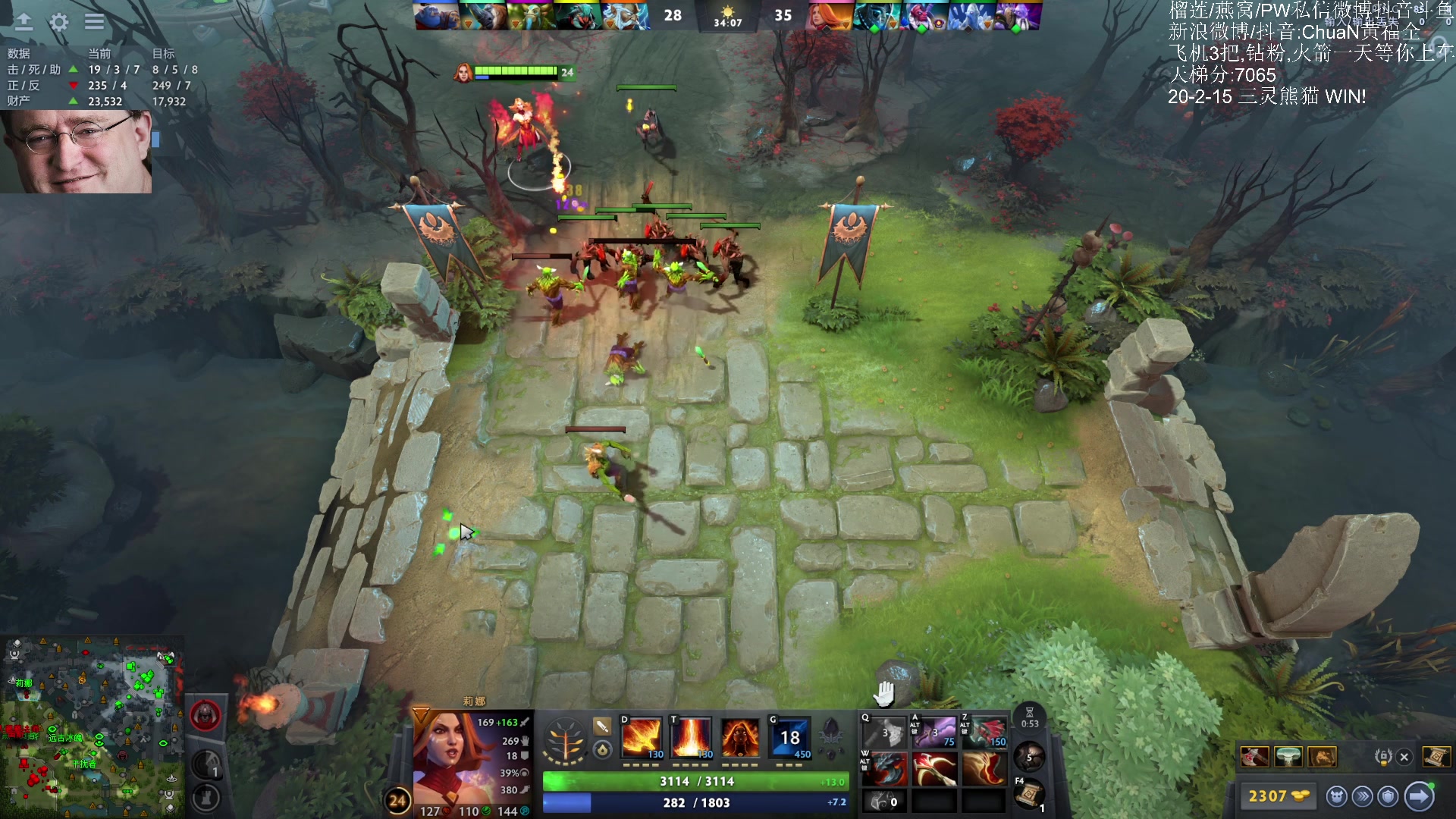 【2025-08-24 18点场】ChuaN黄福全：Make DotA GreatAgain