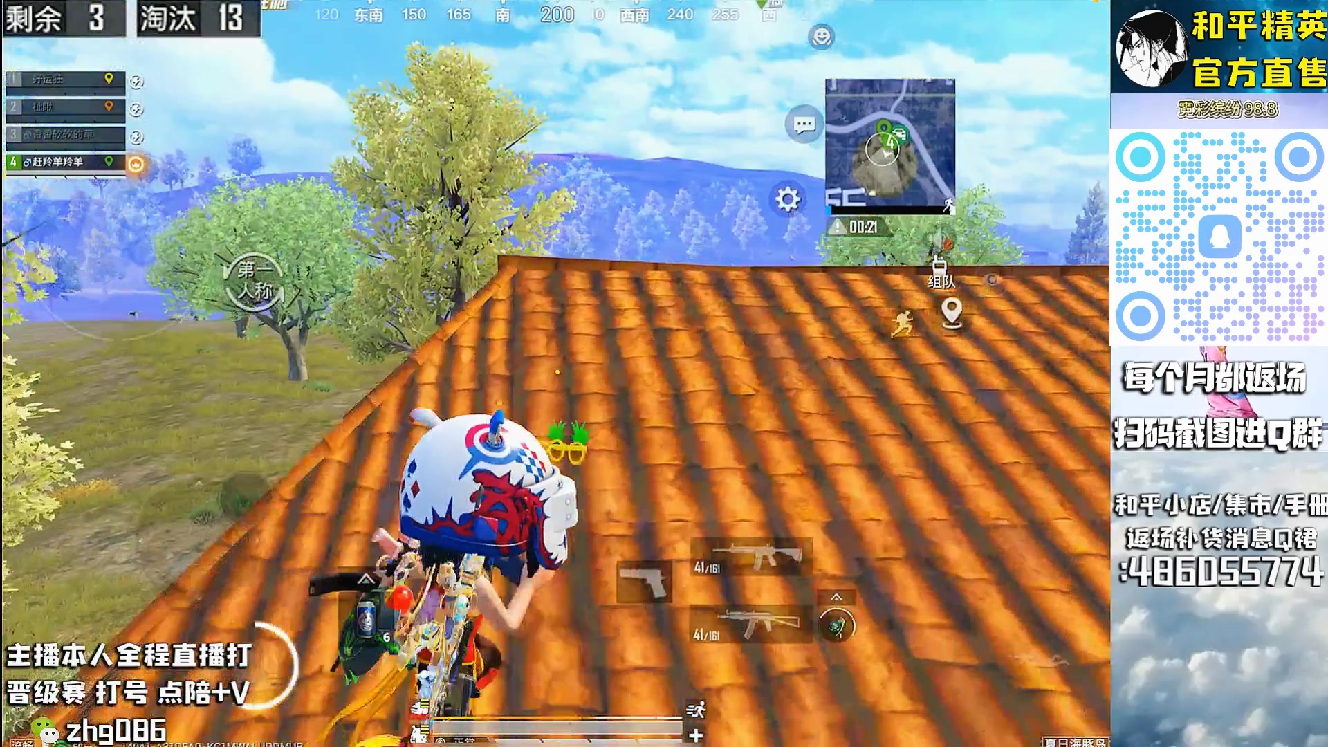 【2025-08-24 13点场】智慧刚丶：【精英手册】暗影哥特和浪漫天命