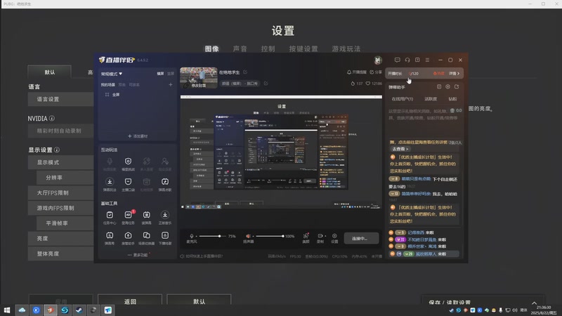 【2025-8-22 21点场】小tan爱上Laelia:在绝地求生