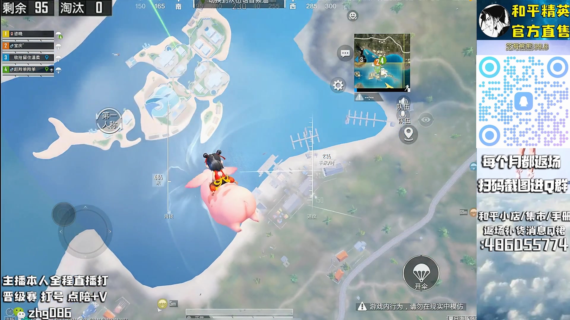 【2025-08-24 18点场】智慧刚丶：【精英手册】暗影哥特和浪漫天命