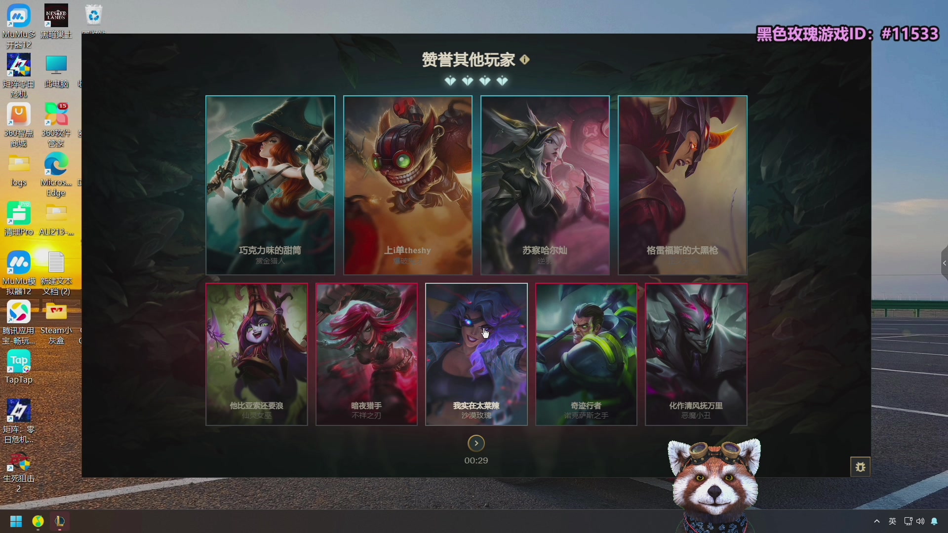 【2025-08-24 06点场】爷大干：无限火力非主流玩法！