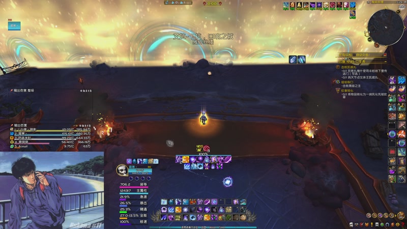 【2025-08-24 完整版】血法撒加：火法的堕落