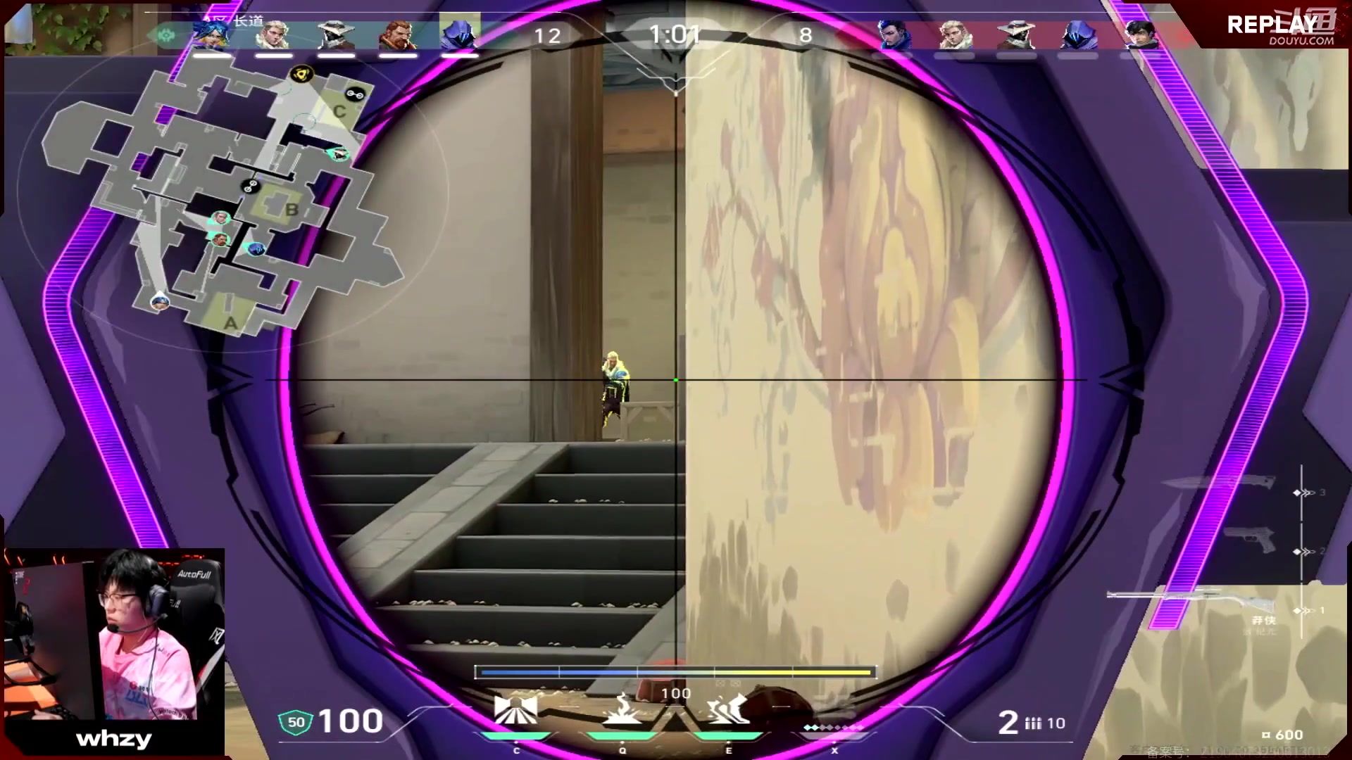 【2025-08-24 18点场】无畏契约赛事：VCTCN第二阶段 BLG vs DRG