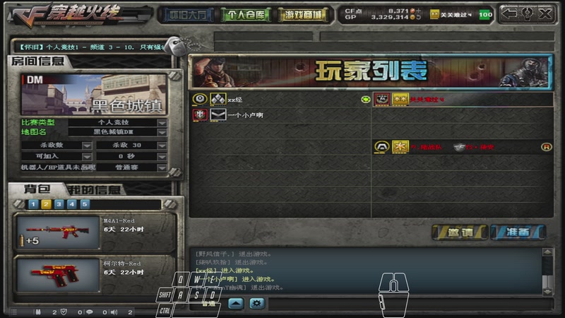 【2025-08-24 20点场】守护小栽楞：沉浸式观看体验，只有游戏内声音