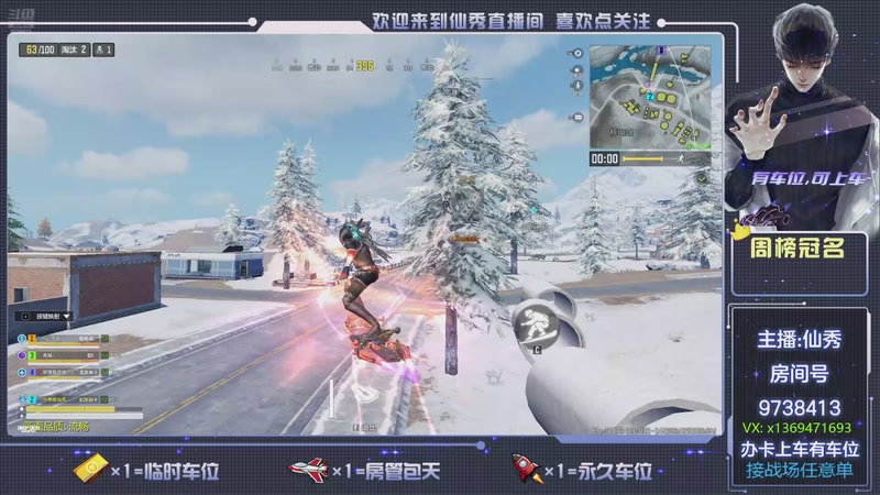 【2025-8-23 2点场】仙秀pvp:不要拿连喷打我，我体质弱