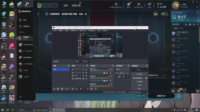 【2025-08-24 完整版】二次元中单宇神：孩子们我回来了 9123880