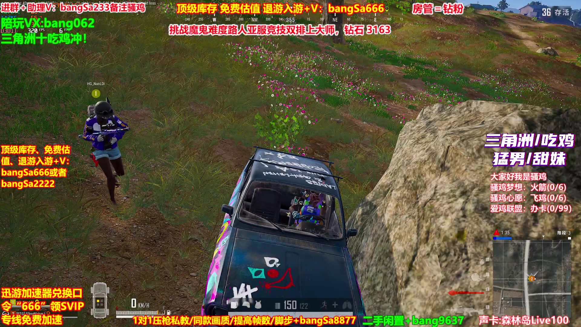 【2025-08-23 22点场】邦Sa：【没座】猛男甜妹尽在邦家团队