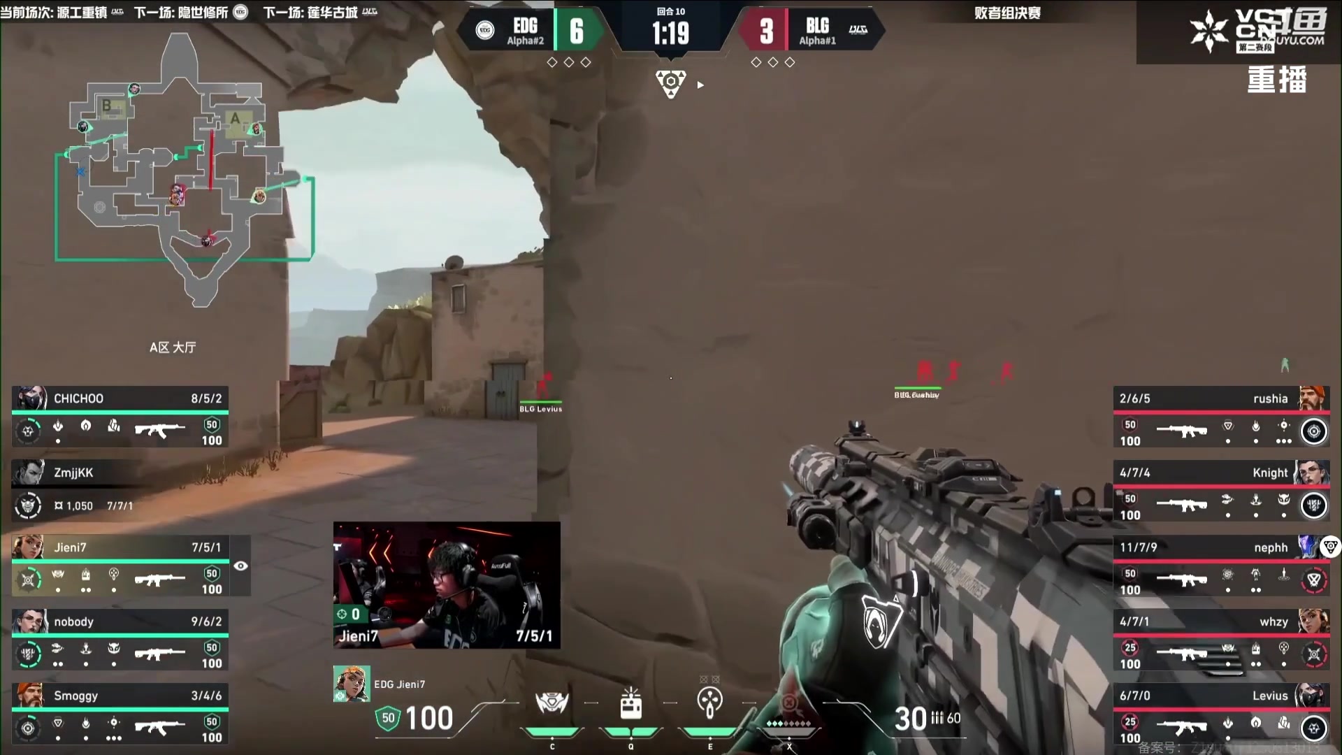 【2025-08-24 12点场】无畏契约赛事：【预告】17点 DRGvsBLG