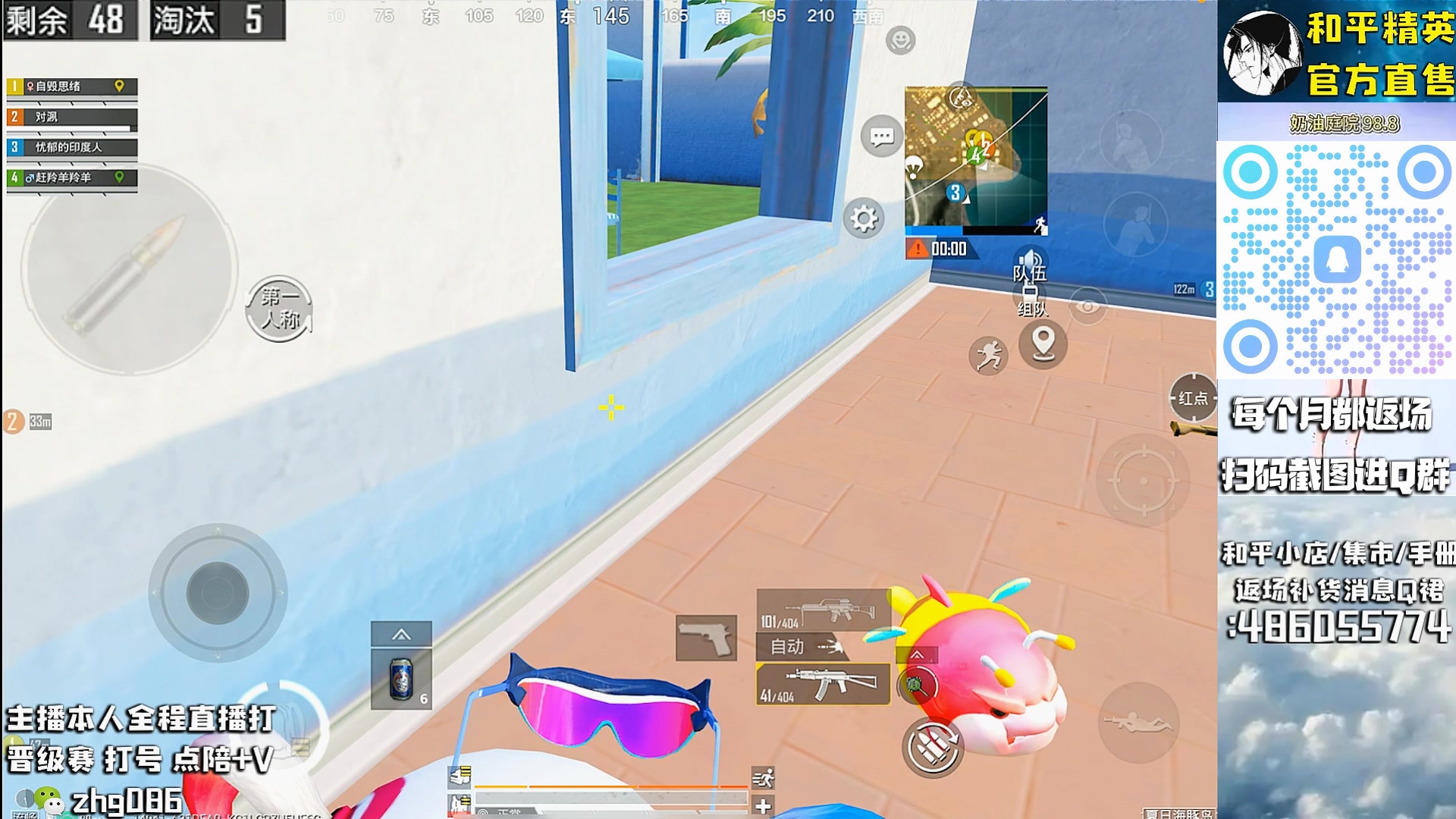 【2025-08-24 12点场】智慧刚丶：【精英手册】暗影哥特和浪漫天命