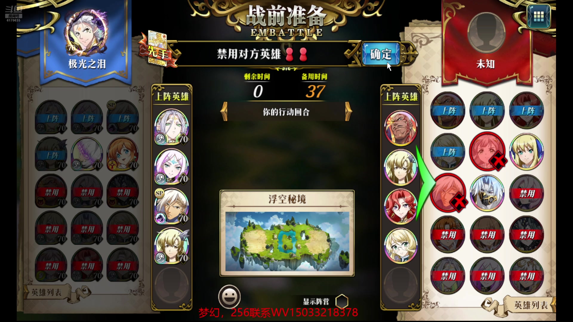 【2025-8-24 12点场】六神弹弹堂:巅峰搞起了