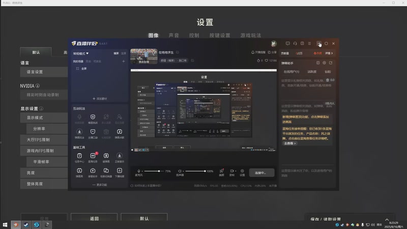 【2025-08-16 08点场】小tan爱上Laelia：在绝地求生