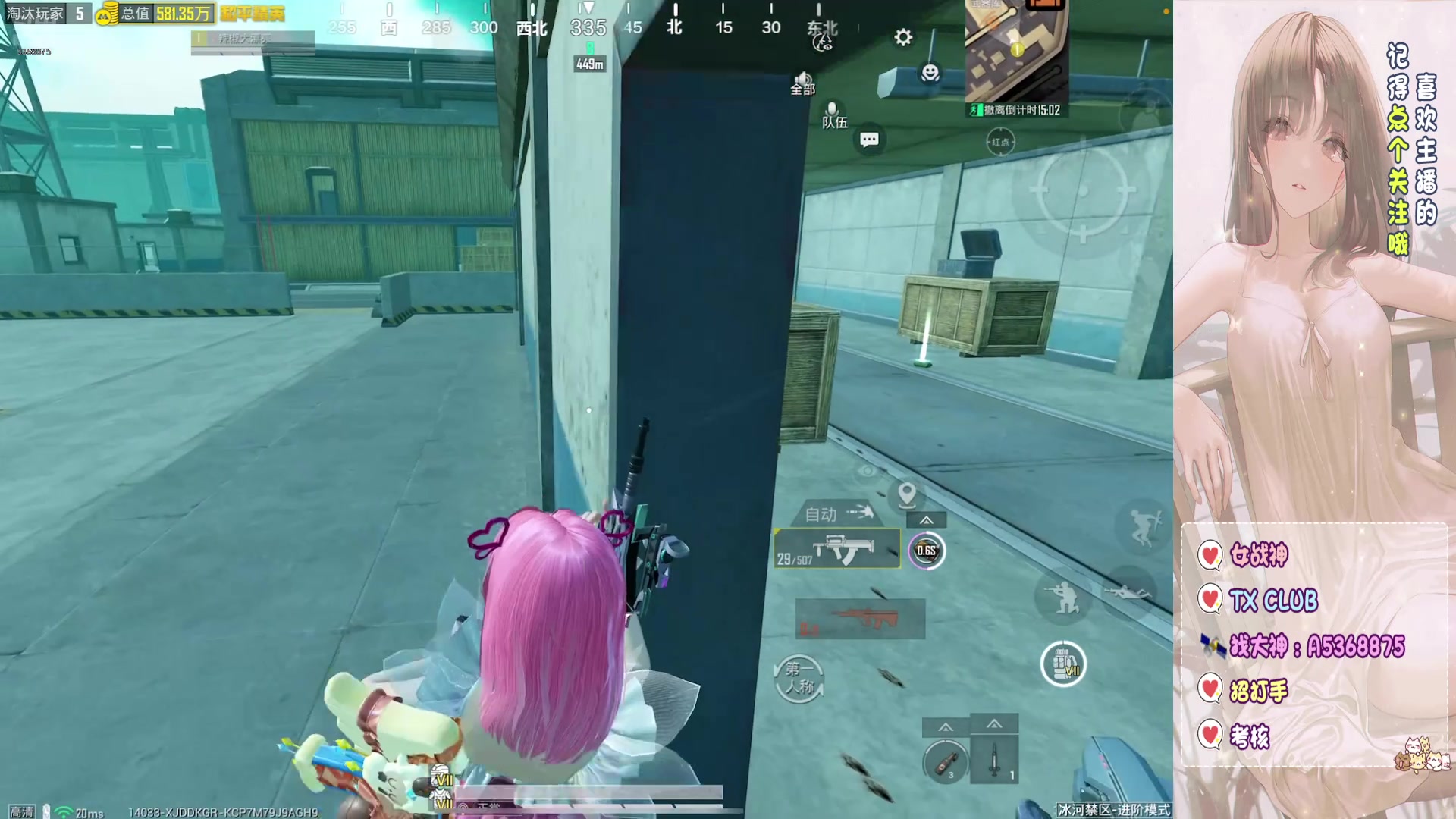 【2025-08-19 12点场】花小荳：❤湖南最后的倔强❤