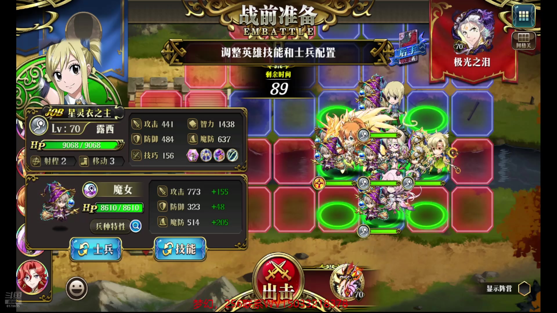 【2025-8-23 14点场】六神弹弹堂:巅峰搞起了