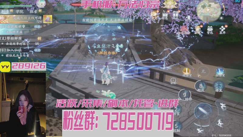 【2025-08-21 04点场】梨汁o：瓦手开启，排位活跃英雄指导！