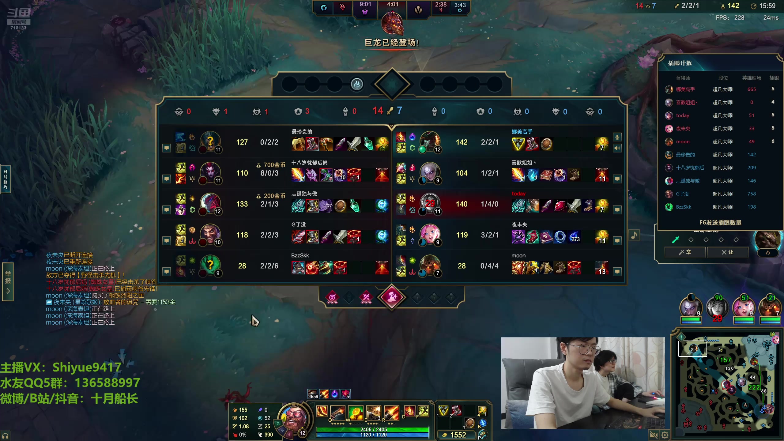 【2025-08-24 11点场】十月船长丶：彗星船长版本答案