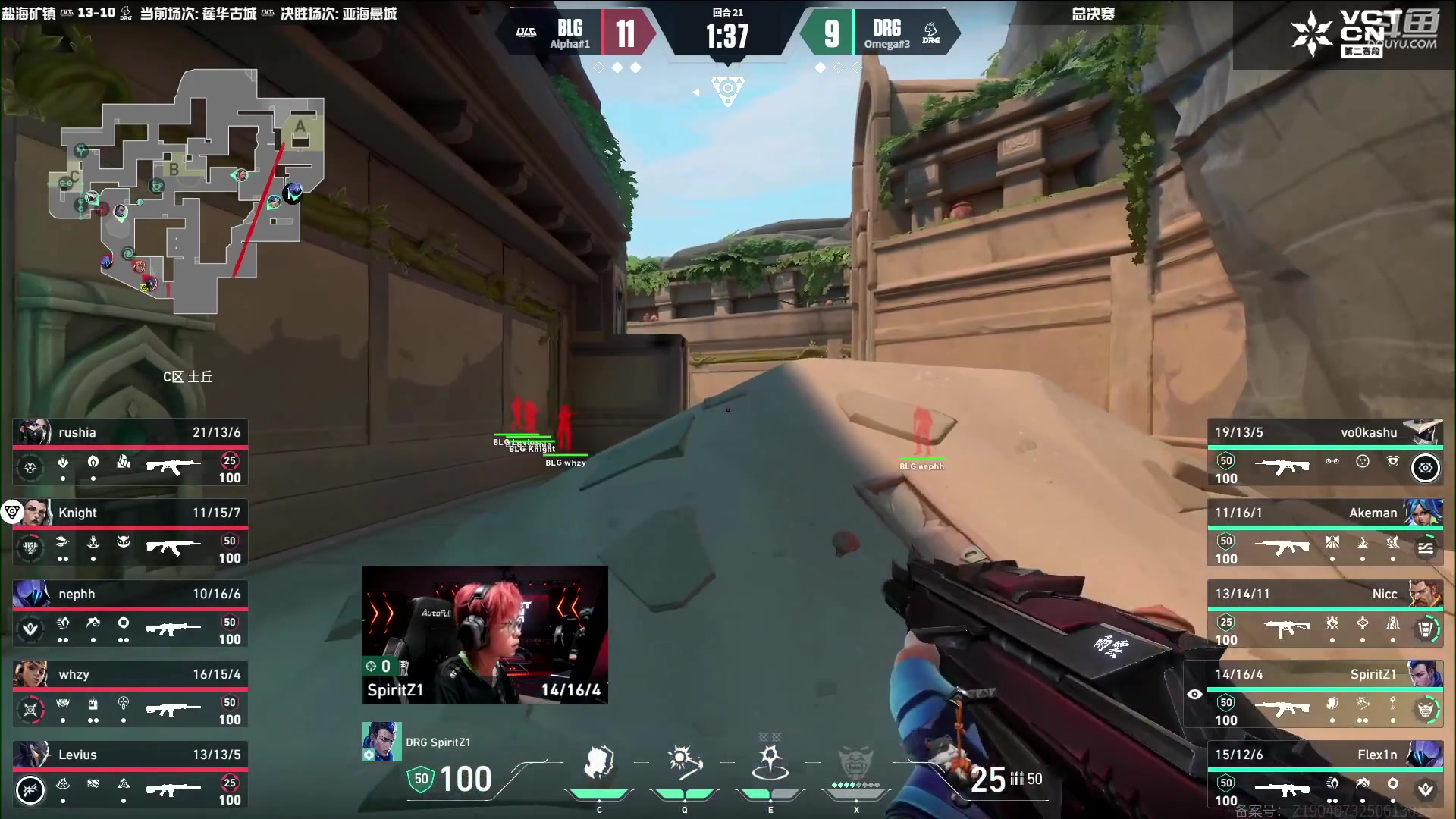 【2025-08-24 20点场】无畏契约赛事：VCTCN第二阶段 恭喜BLG夺冠