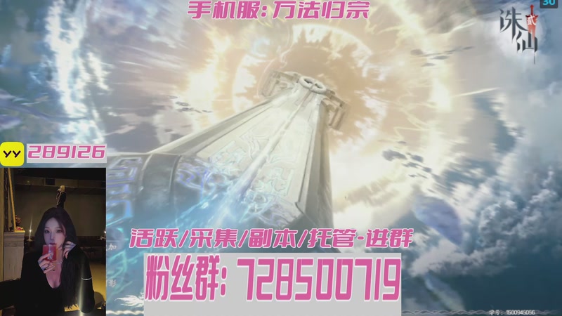 【2025-08-19 21点场】梨汁o：瓦手开启，排位活跃英雄指导！