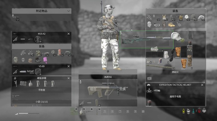 DAYZ:雪地首杀
