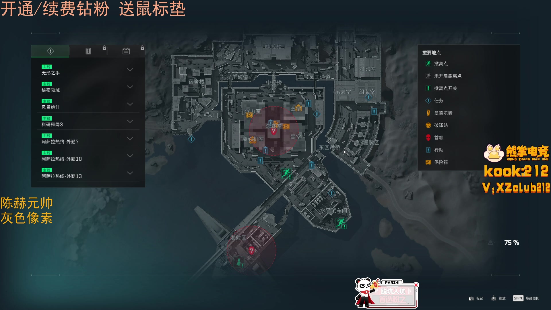 【2025-08-24 02点场】LisaQvQ：LisaQvQ：芜湖 来啦