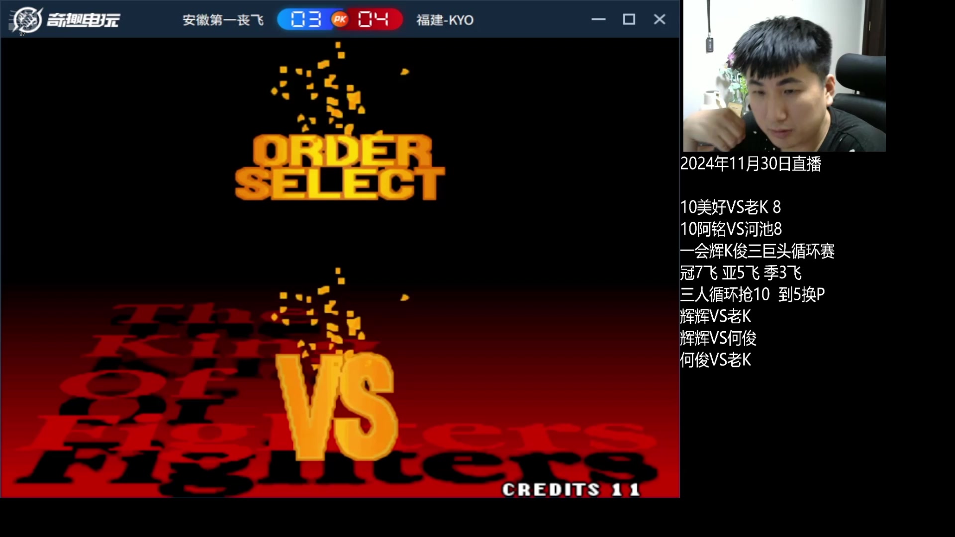 【2025-08-23 22点场】解说小狼：小狼：都是故事