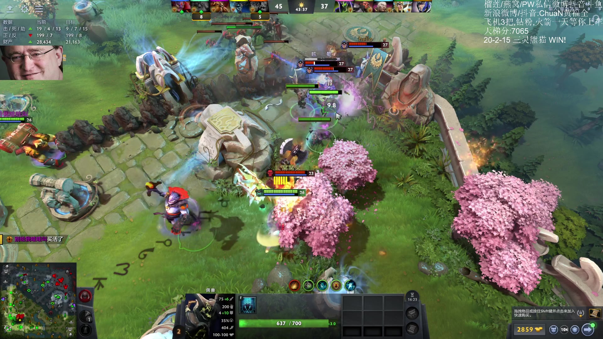 【2025-08-24 16点场】ChuaN黄福全：Make DotA GreatAgain