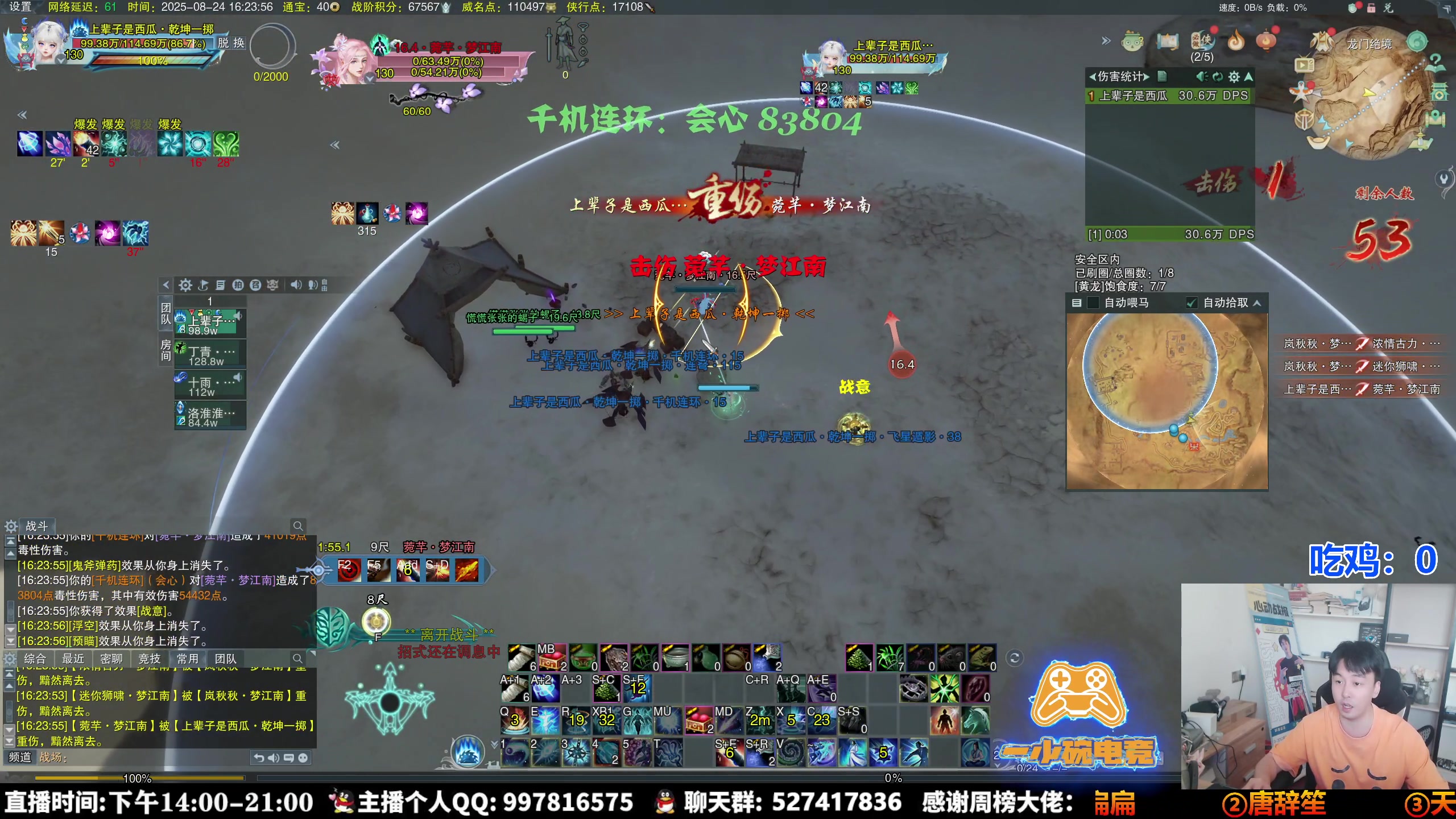 【2025-08-24 15点场】As童话话话：新职业将变成所有人都可以加入的心法！