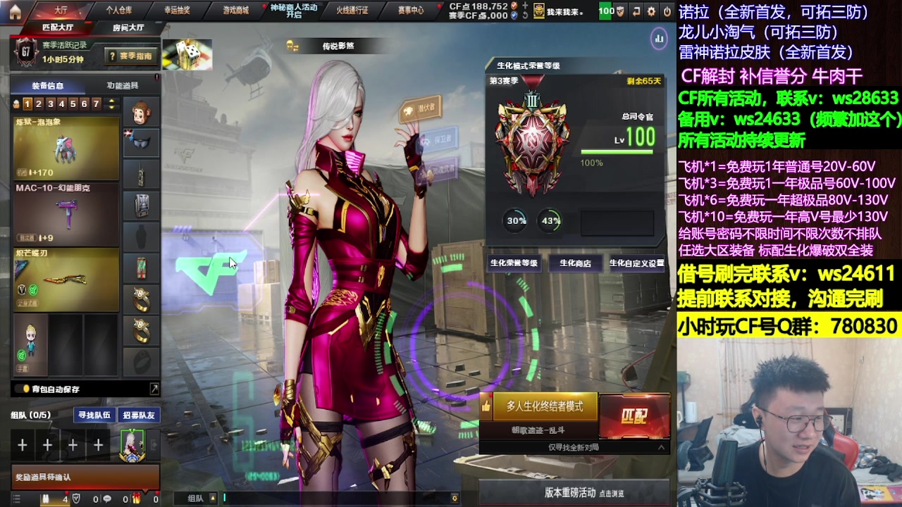 【2025-08-24 18点场】肖晨吖：肖晨：且行且珍惜