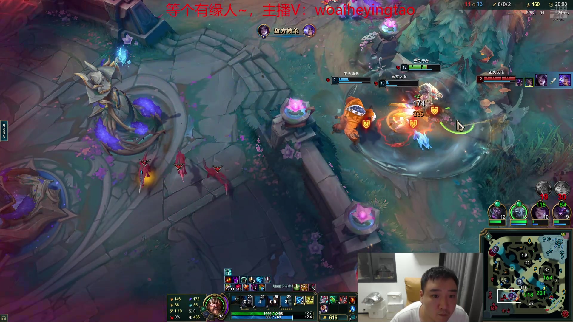 【2025-08-24 00点场】Night丶杀神风：最具有观赏性的乌迪尔打野 217785