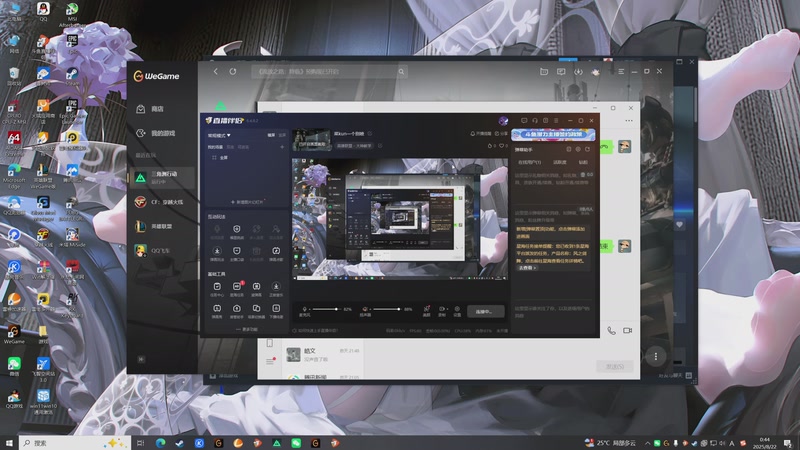 【2025-08-22 00点场】我是一个逗比呀：菜kun一个别喷