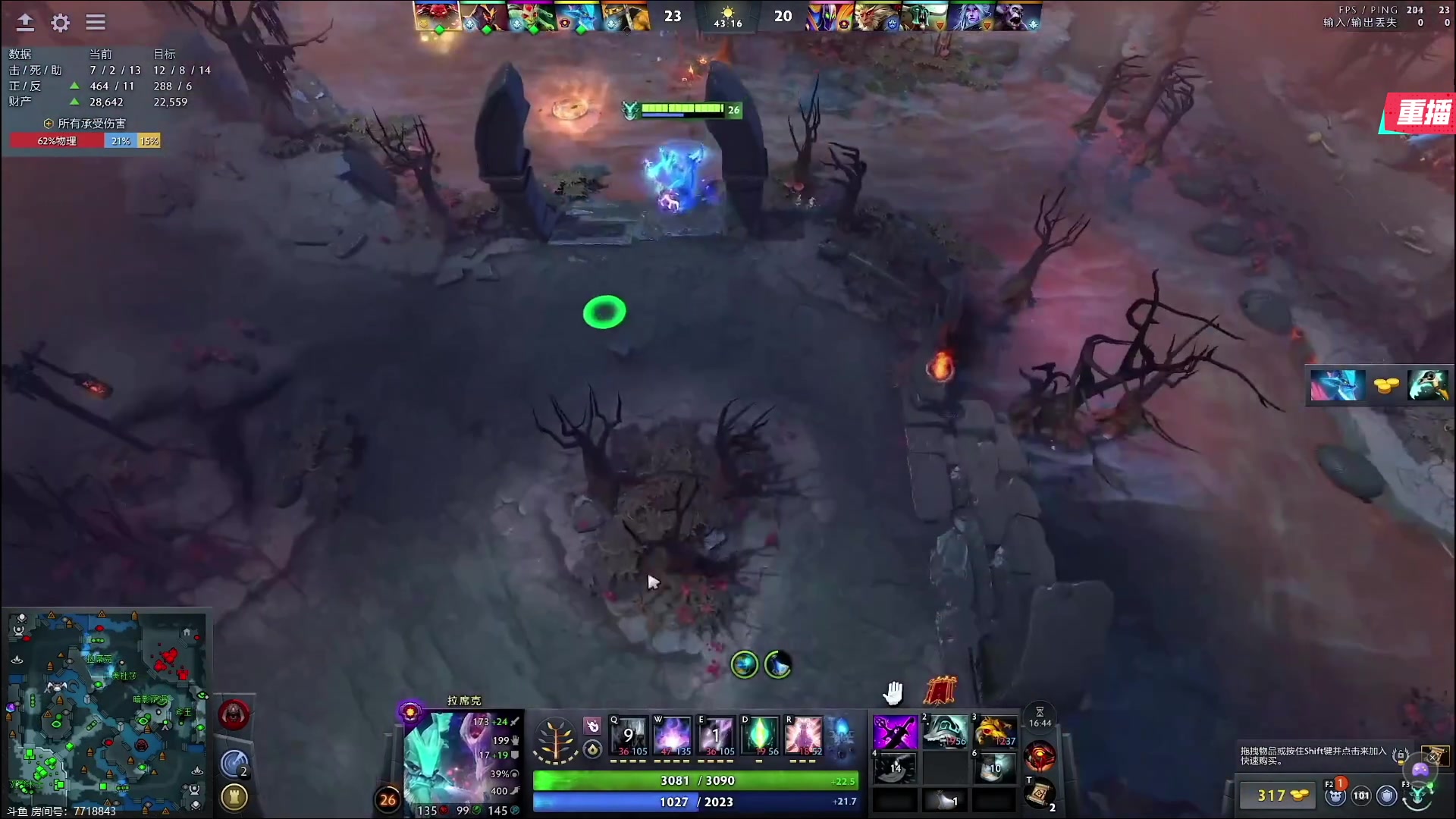 【2025-08-25 05点场】斗鱼官方电竞直播：宝可梦正赛Day4【重播】