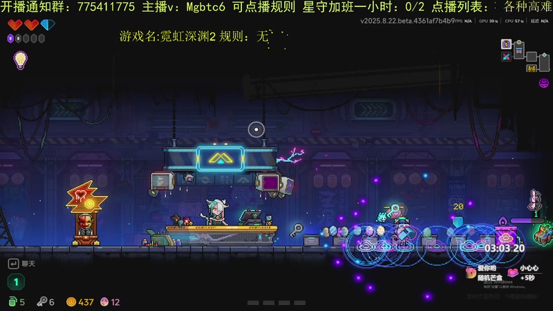 【2025-8-24 19点场】芒果不太C:芒C：花子哥，永远滴神！