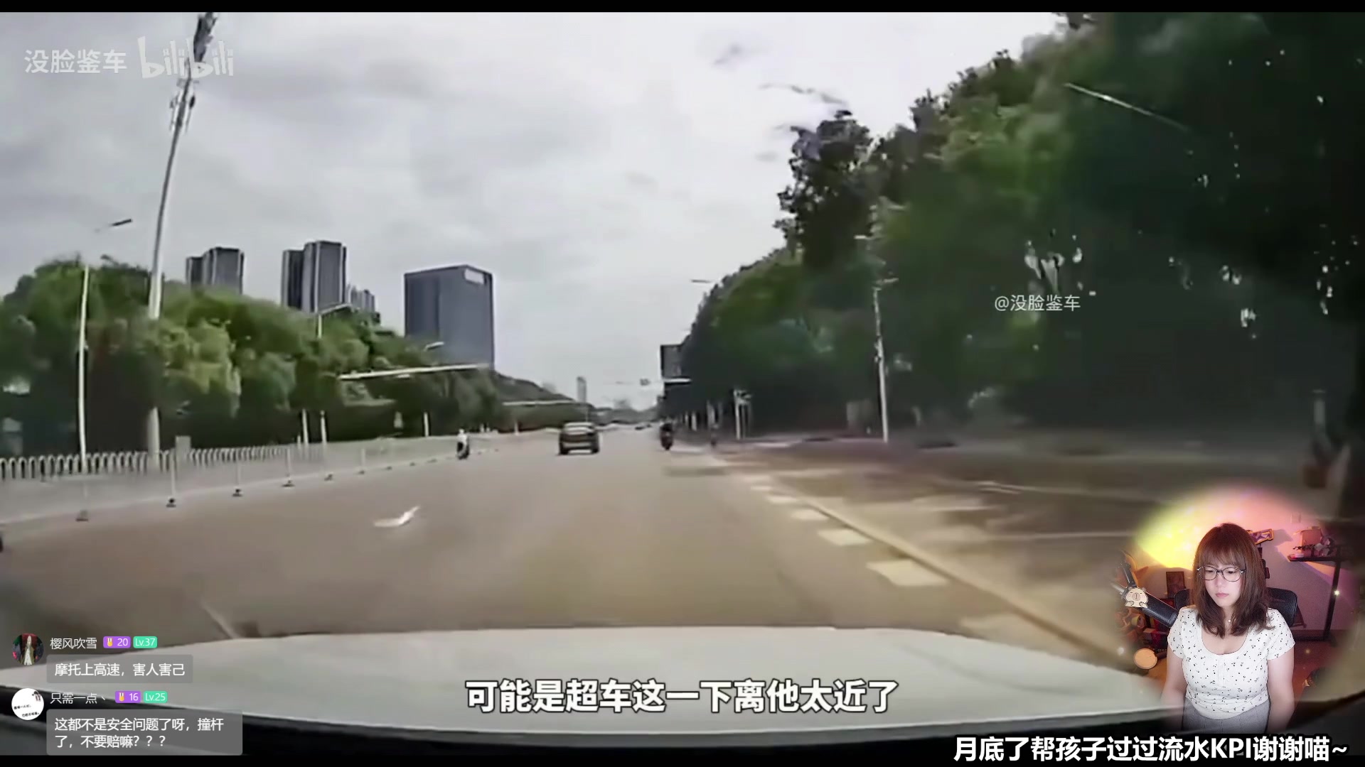 【2025-08-25 19点场】甜心战士：内有空调进来坐~