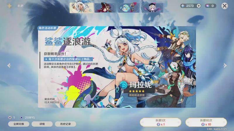 【2025-08-25 完整版】桃李忧伤：美美开会播
