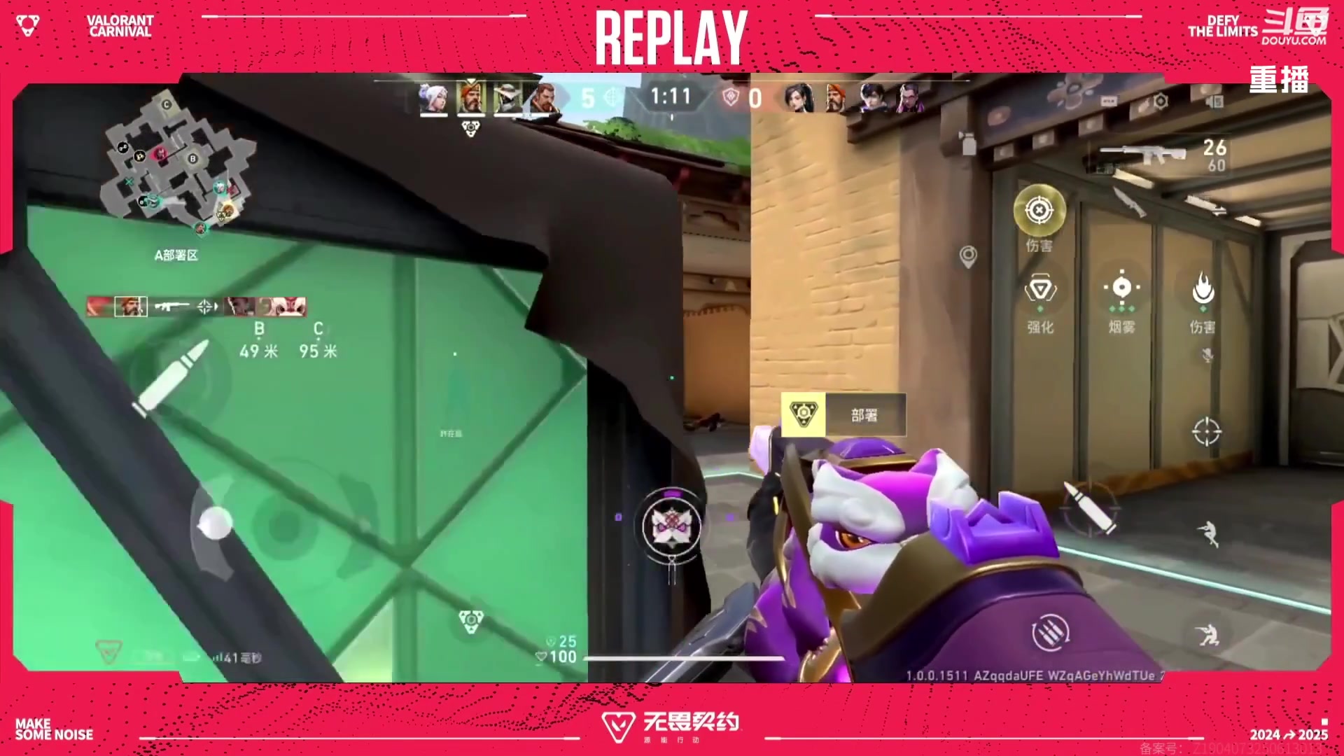 【2025-08-24 22点场】无畏契约赛事：VCTCN第二阶段 恭喜BLG夺冠