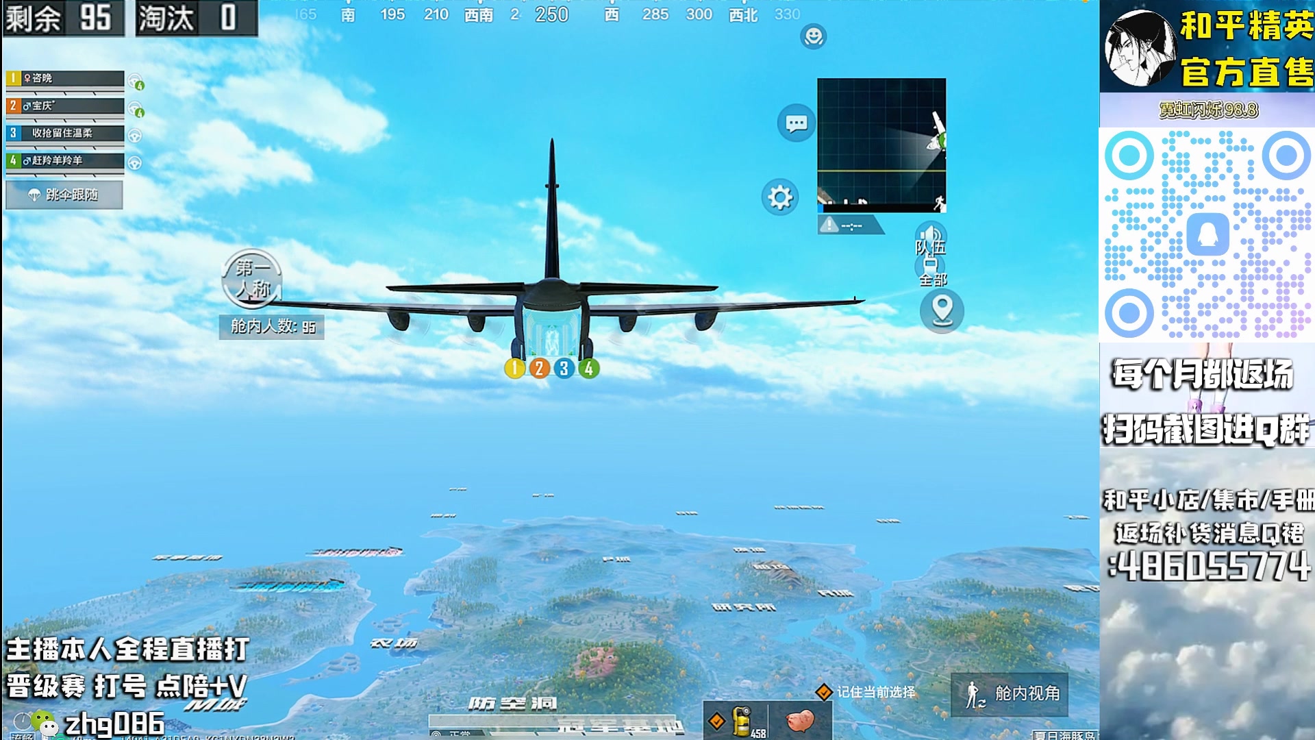 【2025-08-25 03点场】智慧刚丶：【精英手册】暗影哥特和浪漫天命