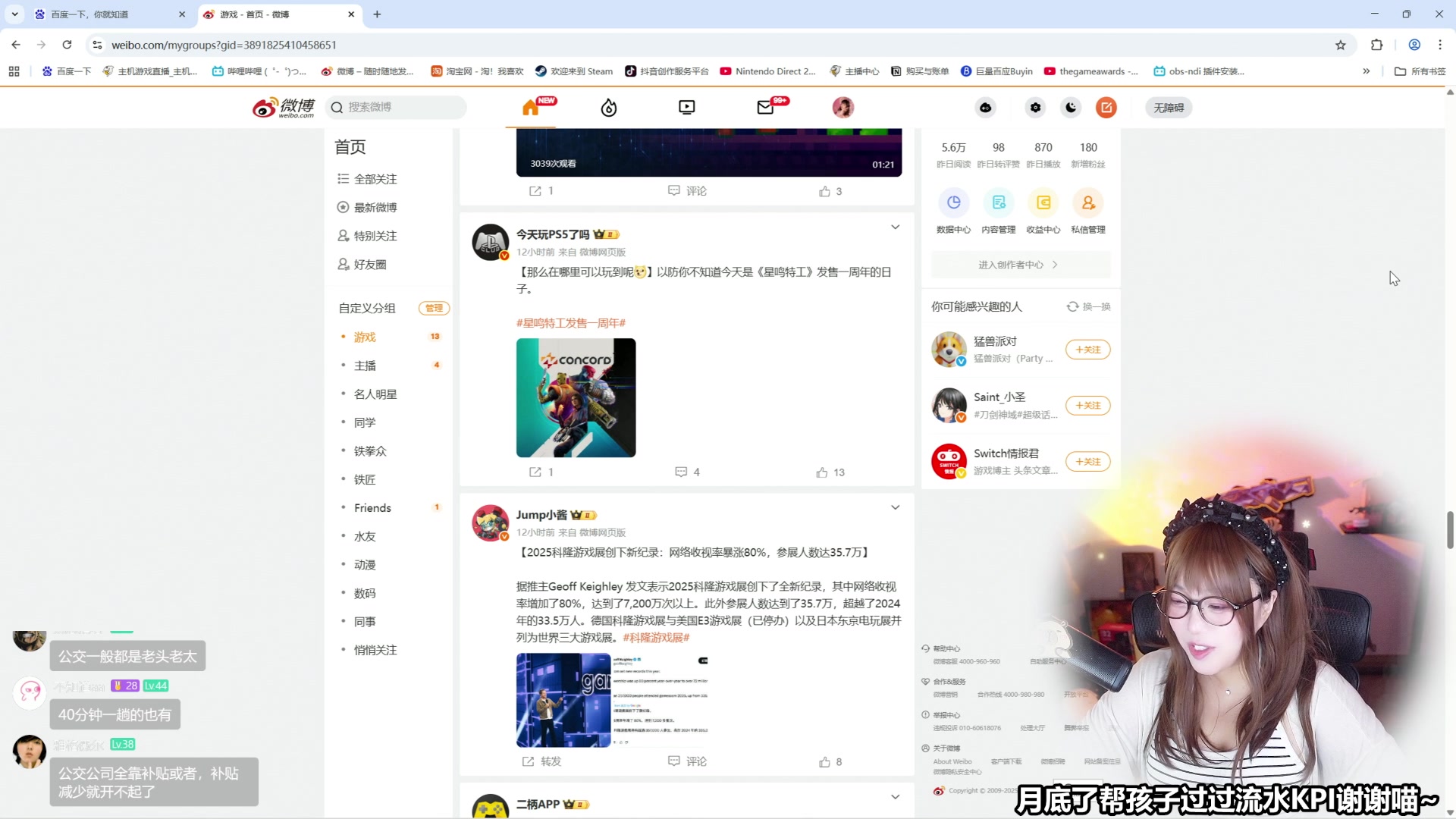 【2025-08-25 10点场】甜心战士：内有空调进来坐~