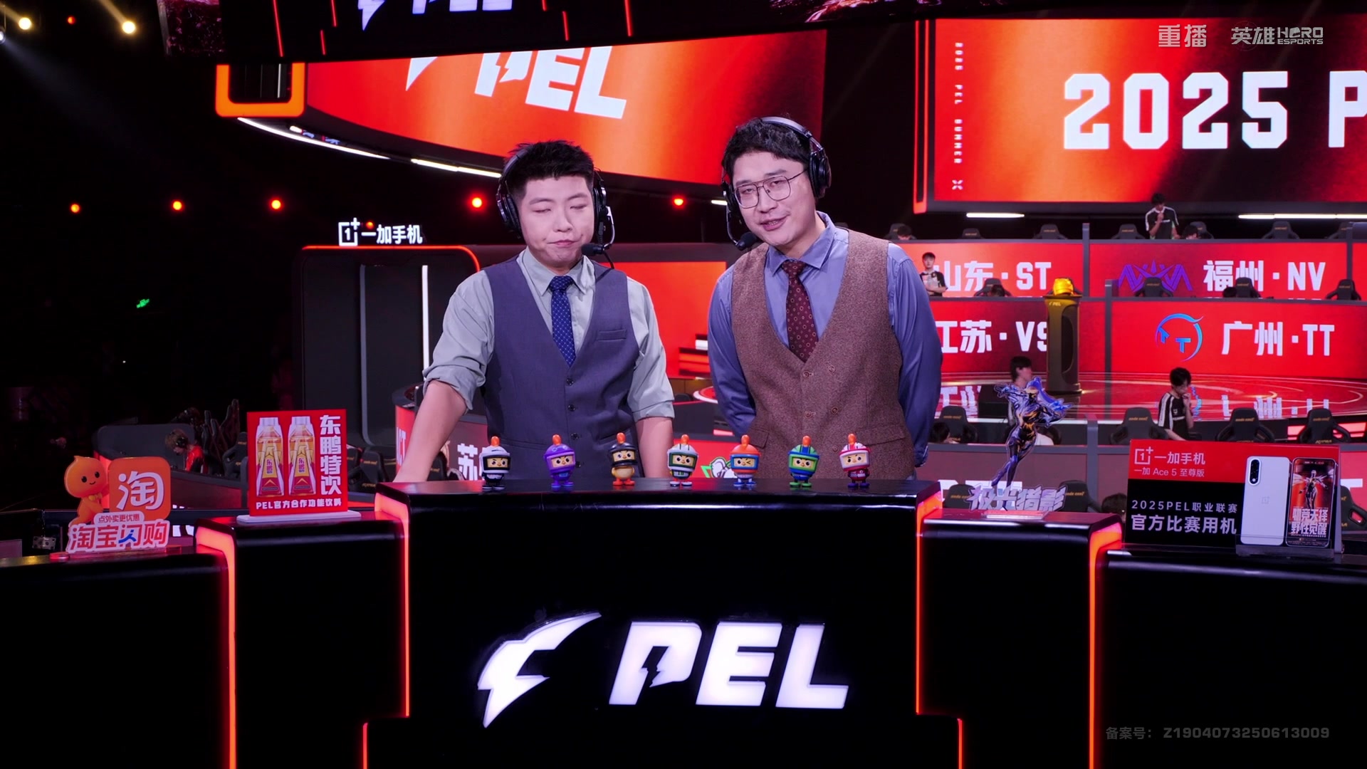 【2025-08-25 00点场】和平精英官方赛事：预告丨28日18点PEL夏季赛常规赛