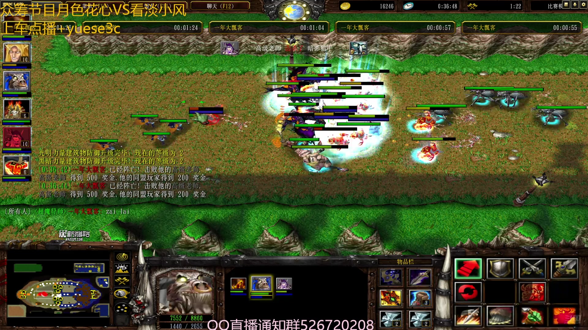 【2025-08-24 20点场】澄海3c月色：月色花心VS看淡小风！