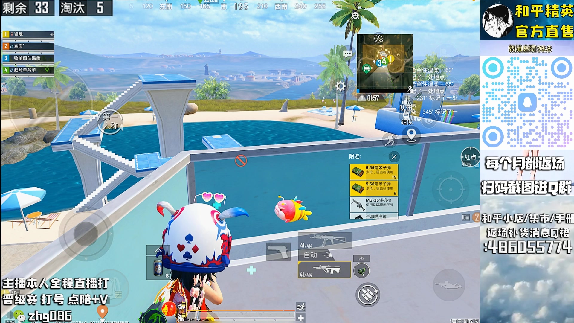 【2025-08-25 11点场】智慧刚丶：【精英手册】暗影哥特和浪漫天命