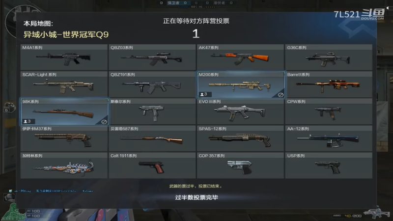异域3杀不断