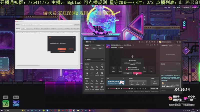 【2025-8-24 17点场】芒果不太C:芒C：花子哥，永远滴神！