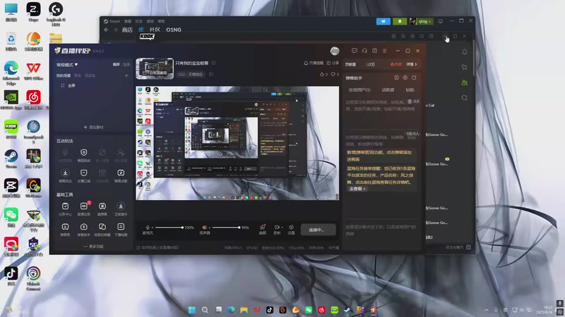 【2025-8-24 19点场】纯情小饭:只有我的宝宝能看
